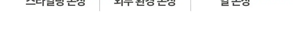 [쫀쫀모발밀도케어] 몽클로스 케라틴 본딩 헤어팩 트리트먼트 180ml 상세페이지 14